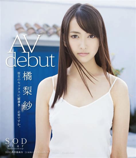 debut jav|Watch AV Debut AV Online